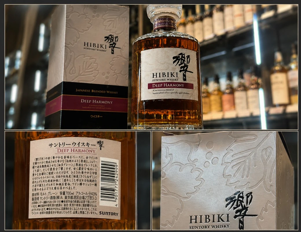 響 Hibiki Deep Harmony:圖片 2