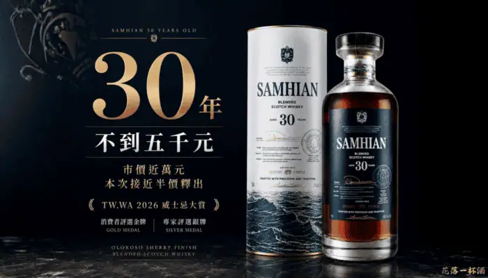 蘇格蘭麥靈堡