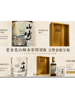 Alternative view of 山崎水彩12年 50ml