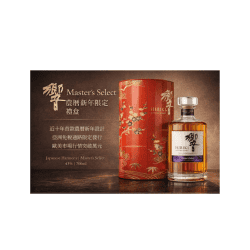 響禮盒
