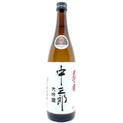 天狗舞 大吟釀 中