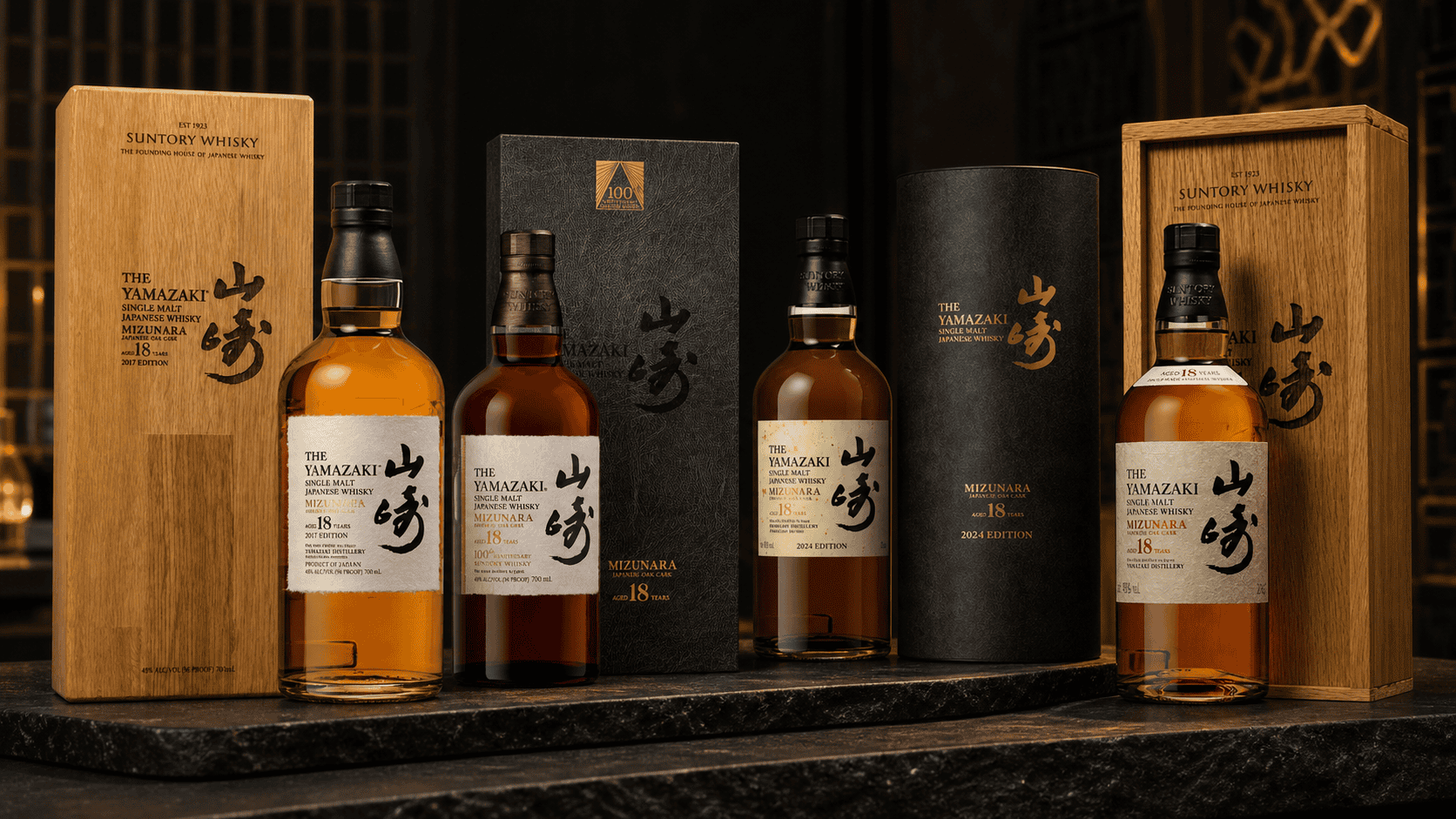 山崎18年水楢桶四個版本比較文章主視覺