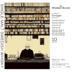 The Whisky Blues 威士忌藍調No.104