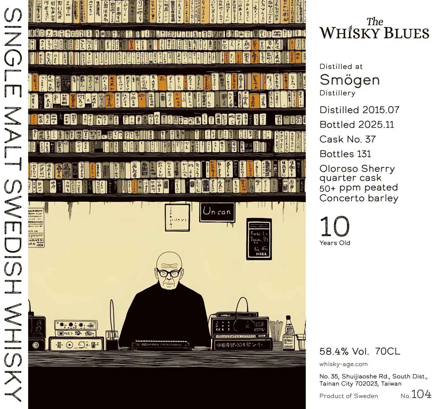 The Whisky Blues 威士忌藍調No.104