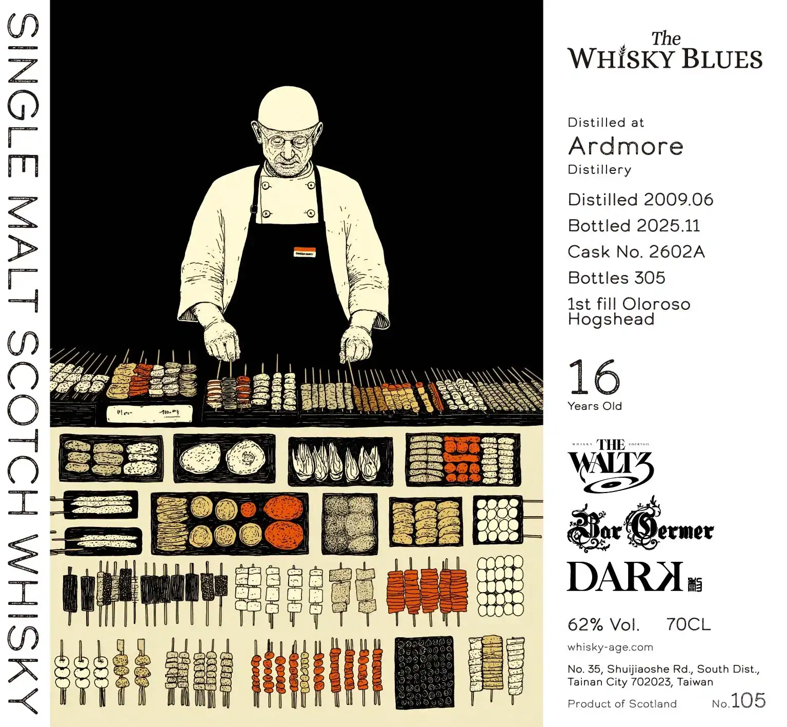 The Whisky Blues 威士忌藍調No.105