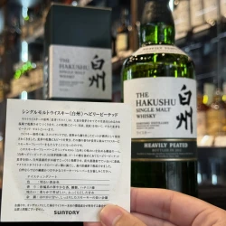白州 Heavily Peated 2012版 原附說明卡實拍