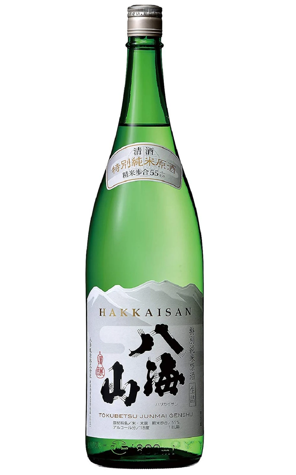 八海山 生詰 特別純米原酒