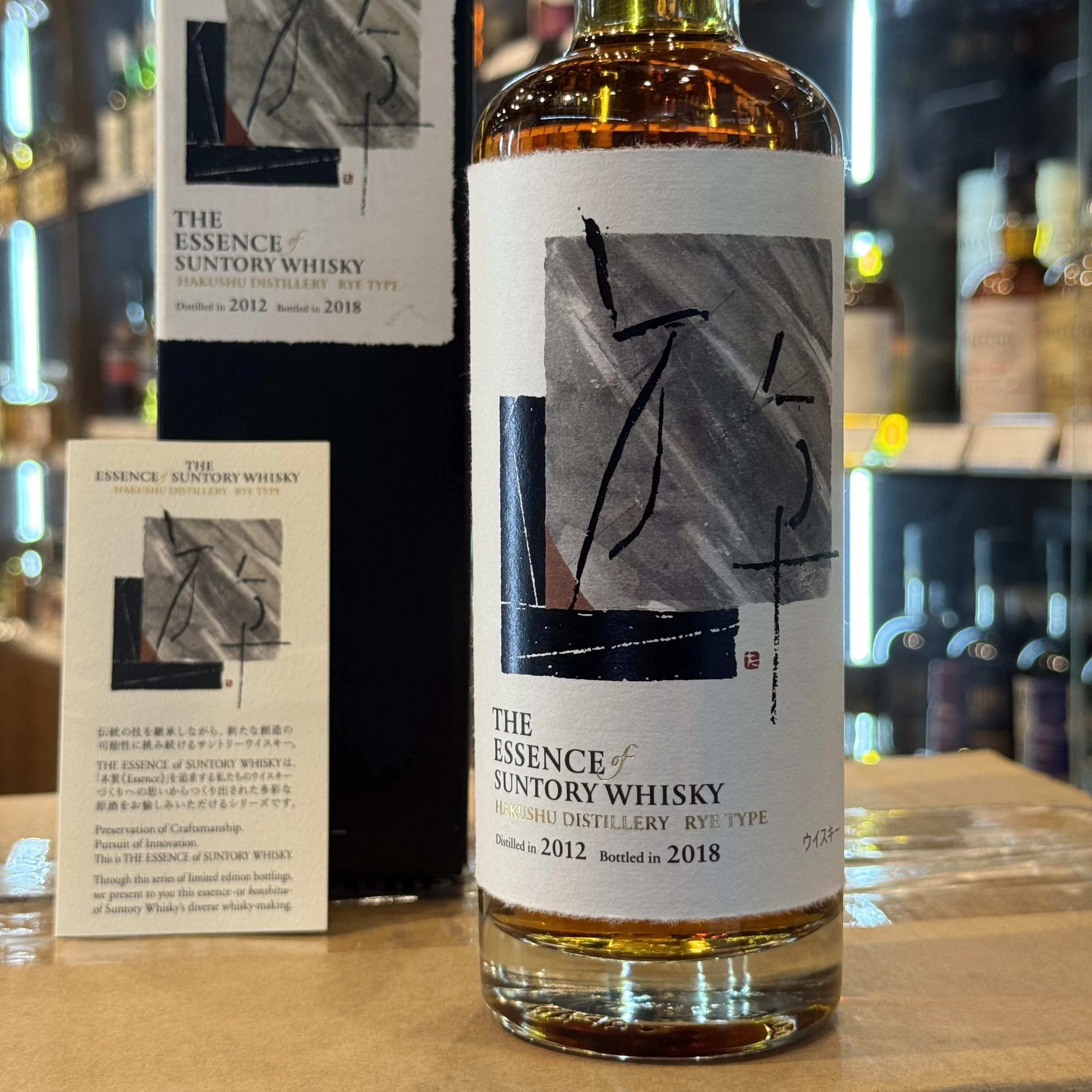 THE ESSENCE of SUNTORY WHISKY 第一彈白州 Rye Type 花落實拍