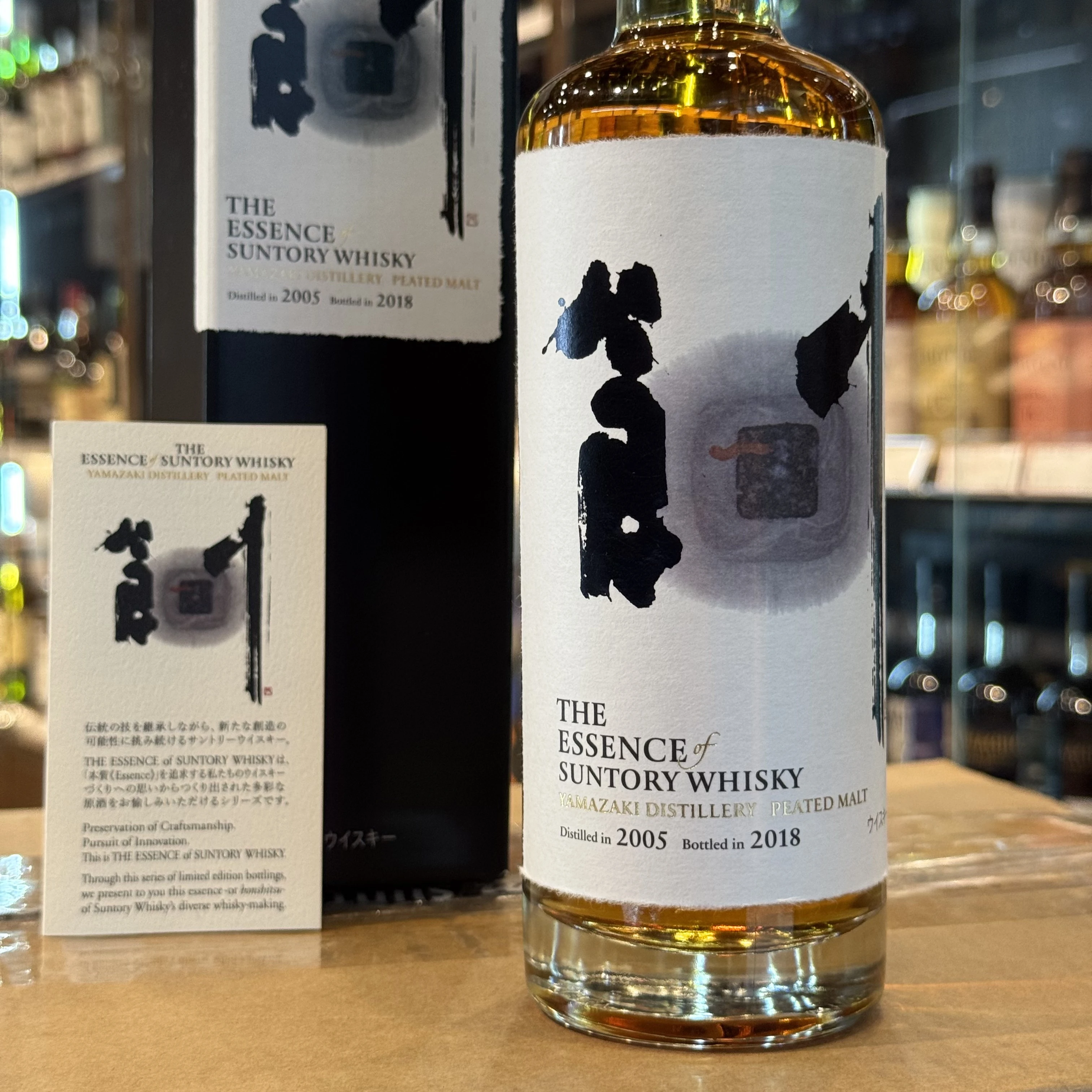 THE ESSENCE of SUNTORY WHISKY 第一彈山崎 Peated Malt 12年花落實拍
