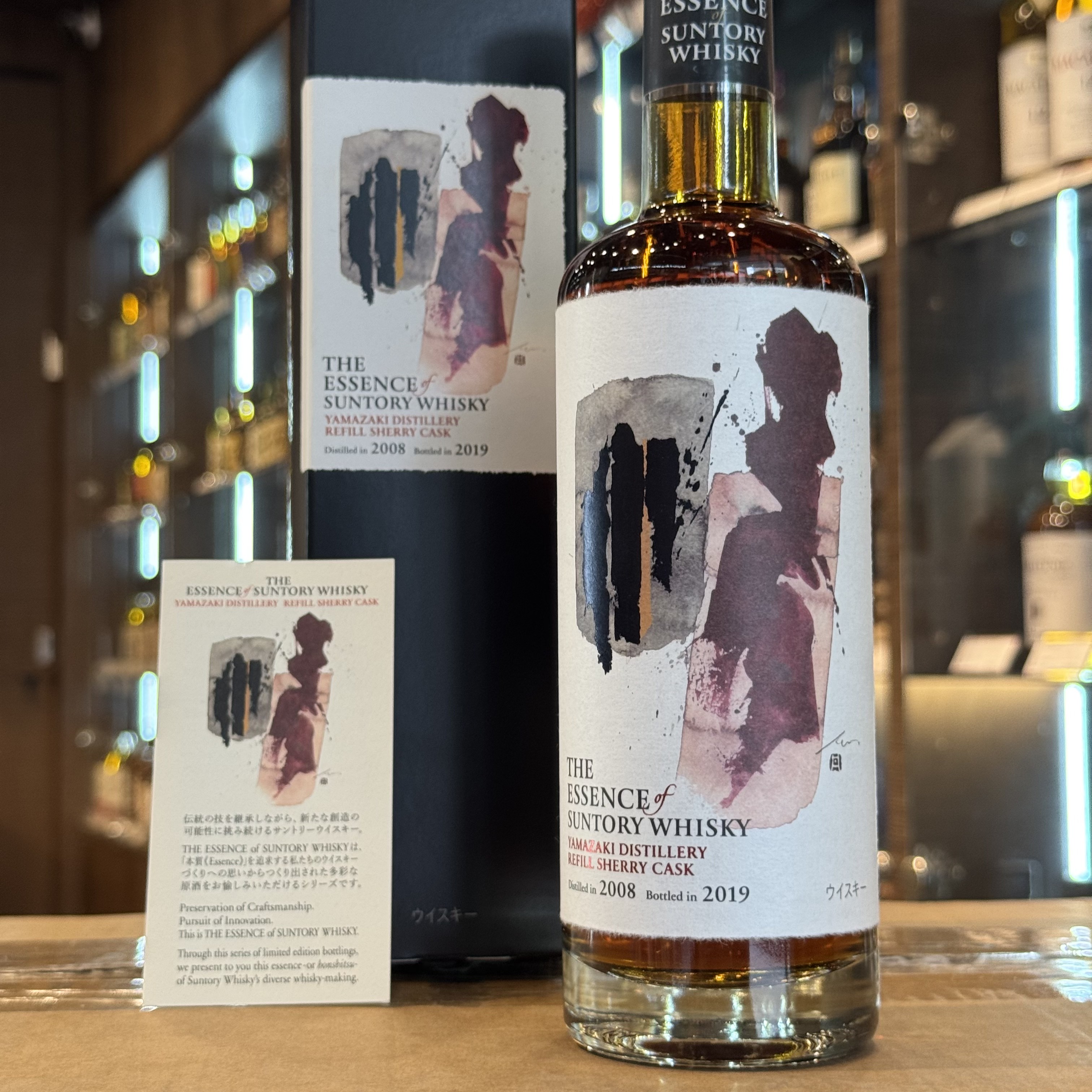 THE ESSENCE of SUNTORY WHISKY 第二彈 Yamazaki Montilla Wine Cask 花落實拍