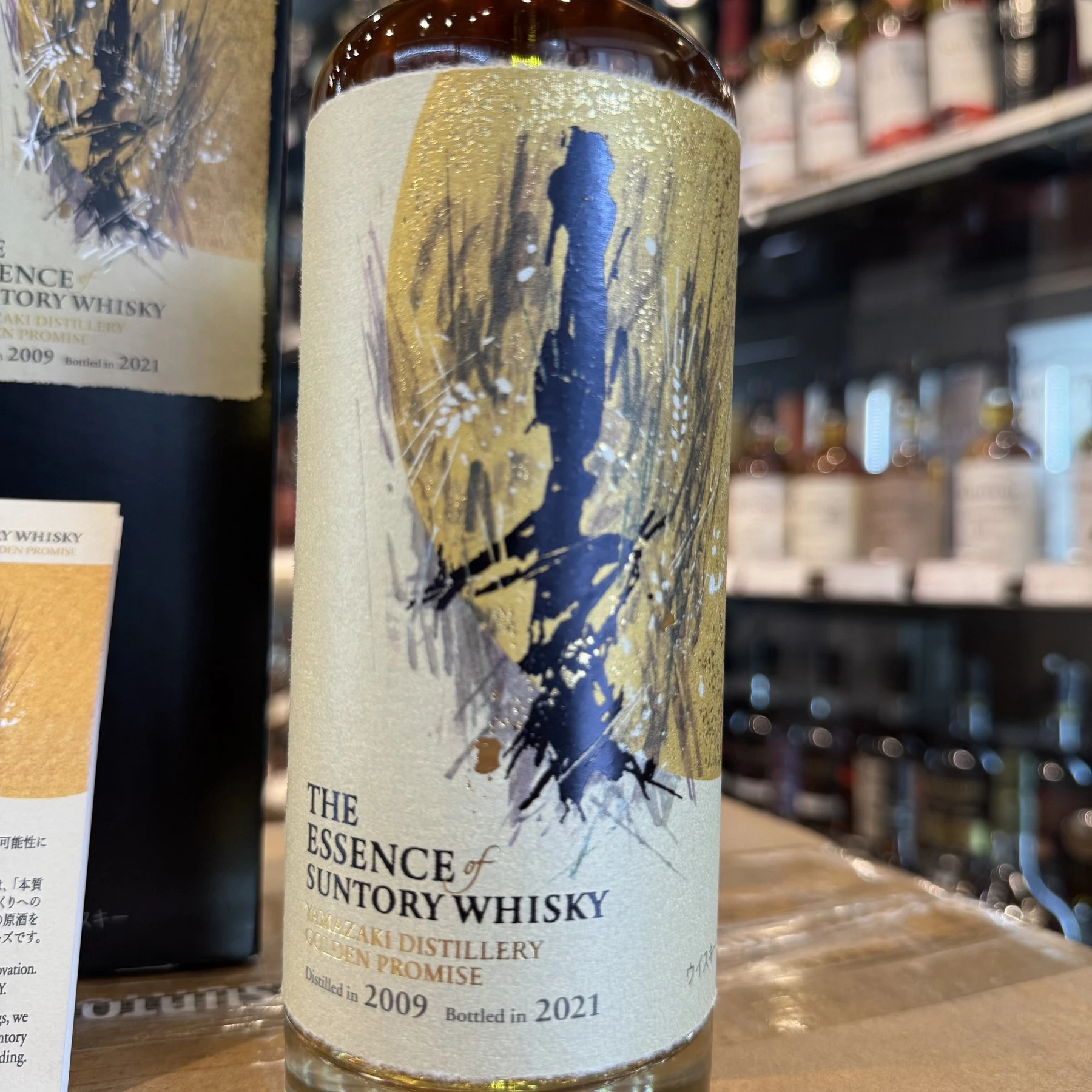 THE ESSENCE of SUNTORY WHISKY 第五彈 Yamazaki Golden Promise 花落實拍