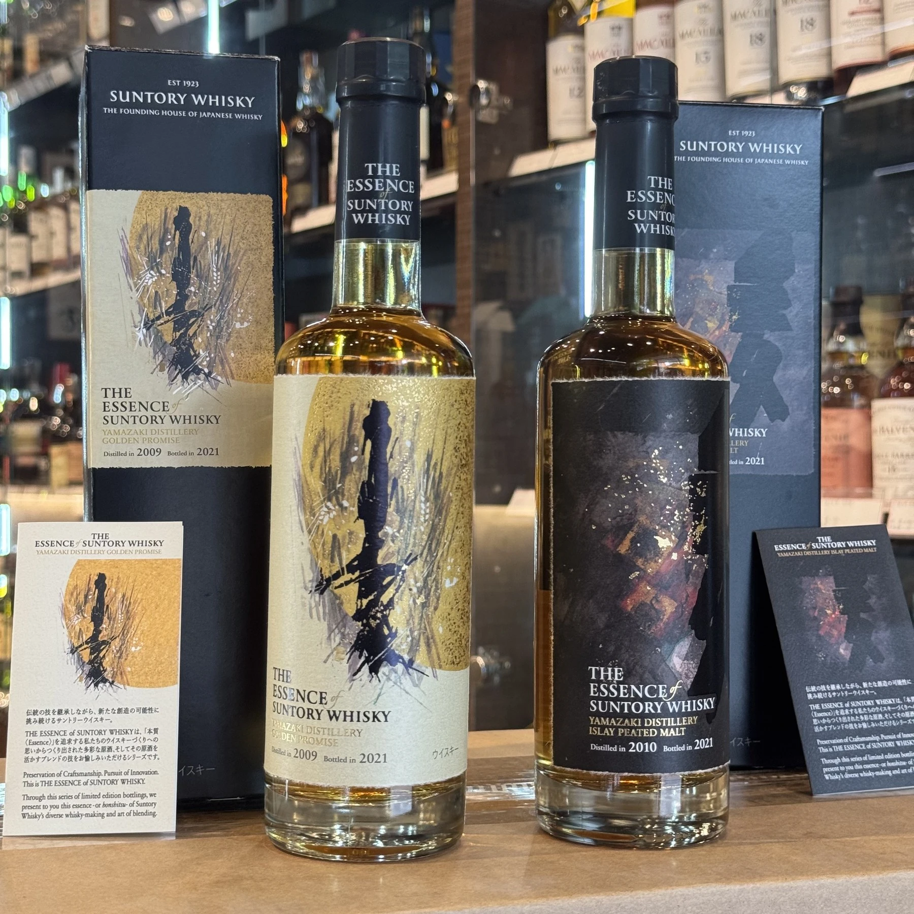 THE ESSENCE of SUNTORY WHISKY 第五彈 Golden Promise Islay Peated 花落實拍