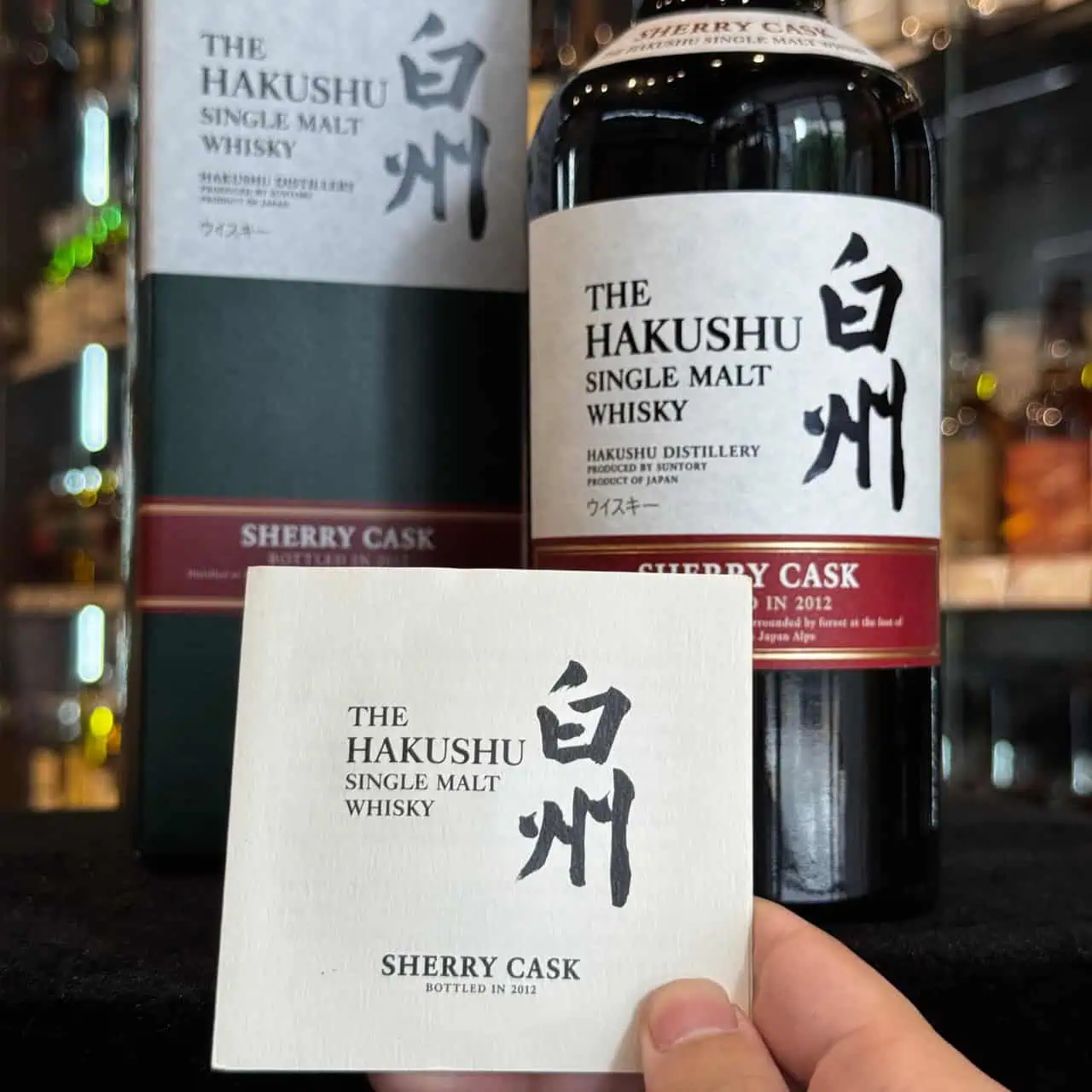 白州 Sherry Cask 2012 酒瓶原盒與原廠說明小卡