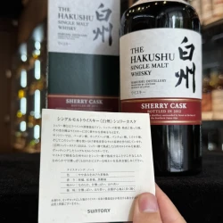 白州 Sherry Cask 2012 原廠品飲說明小卡與酒瓶