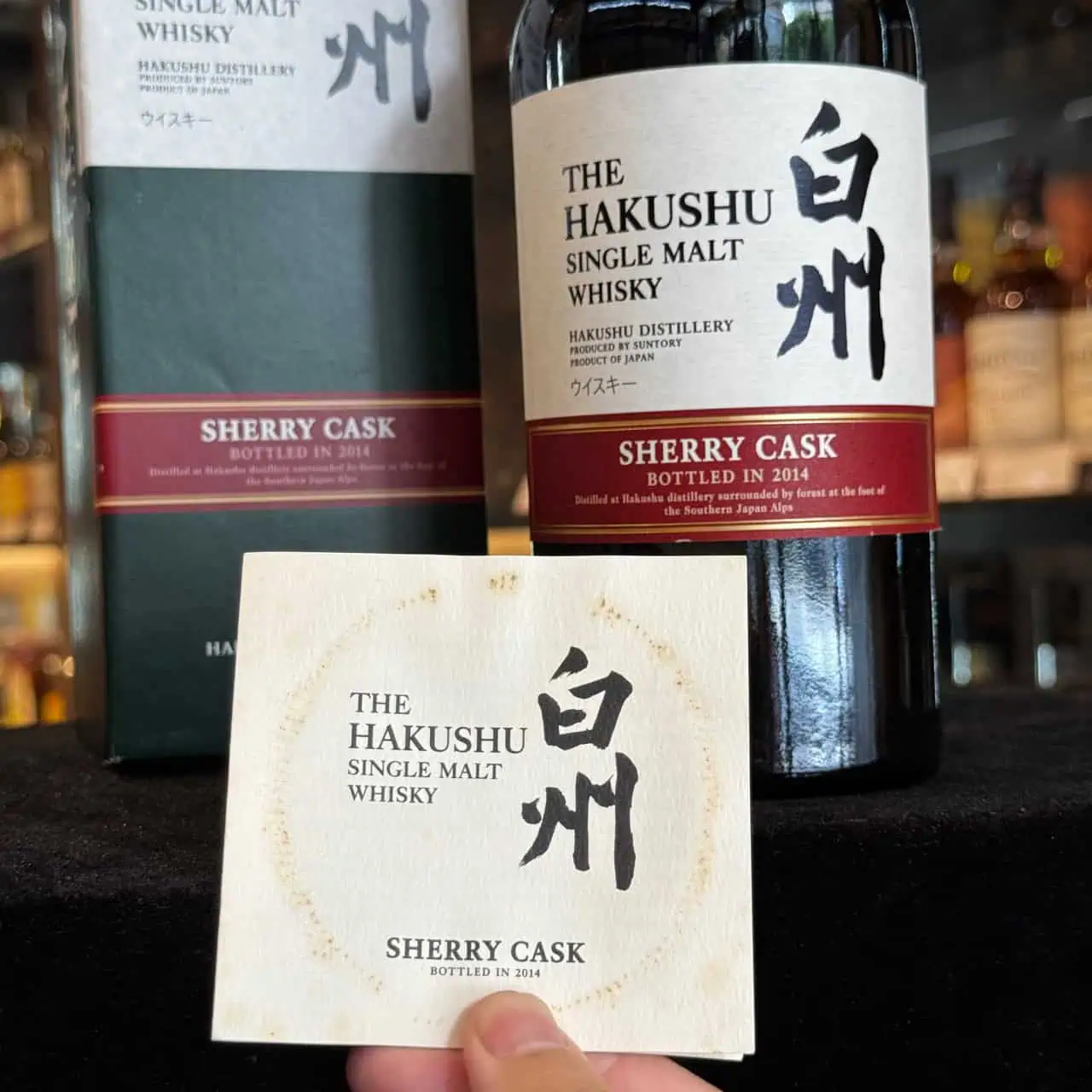 白州 Sherry Cask 2014 酒瓶原盒與原廠說明小卡品相