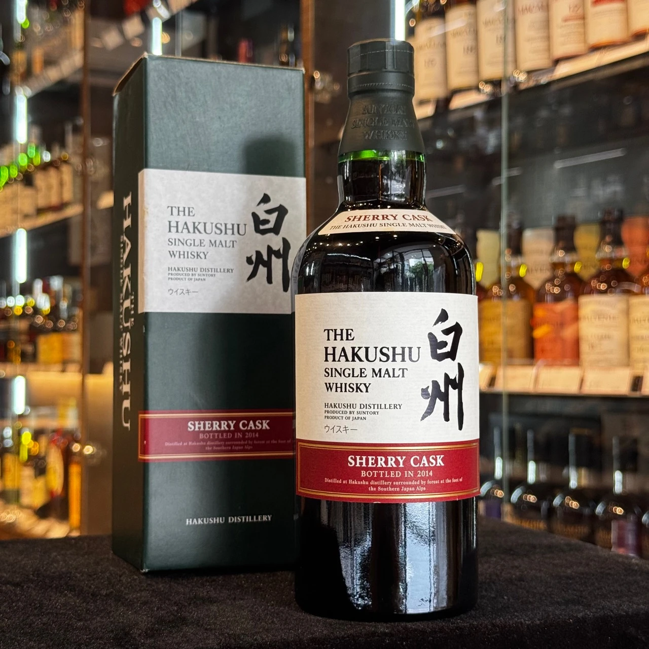 白州 Sherry Cask 2014 雪莉桶年度限定版酒瓶與原盒