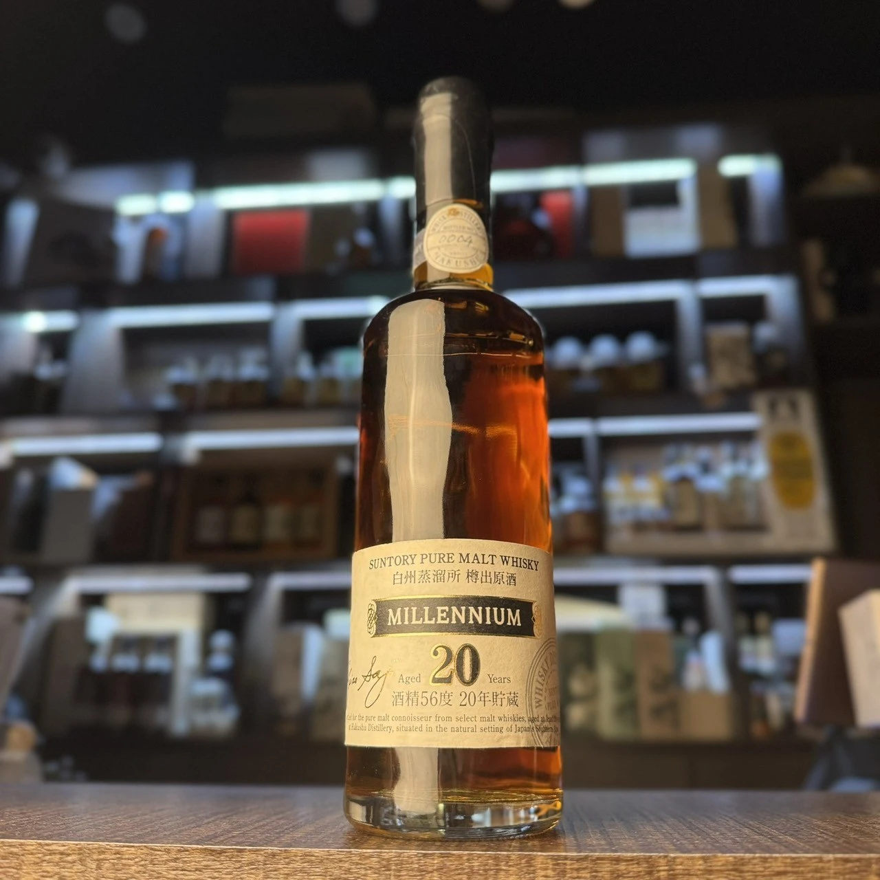 白州蒸餾所樽出原酒Millennium 20年56度實拍