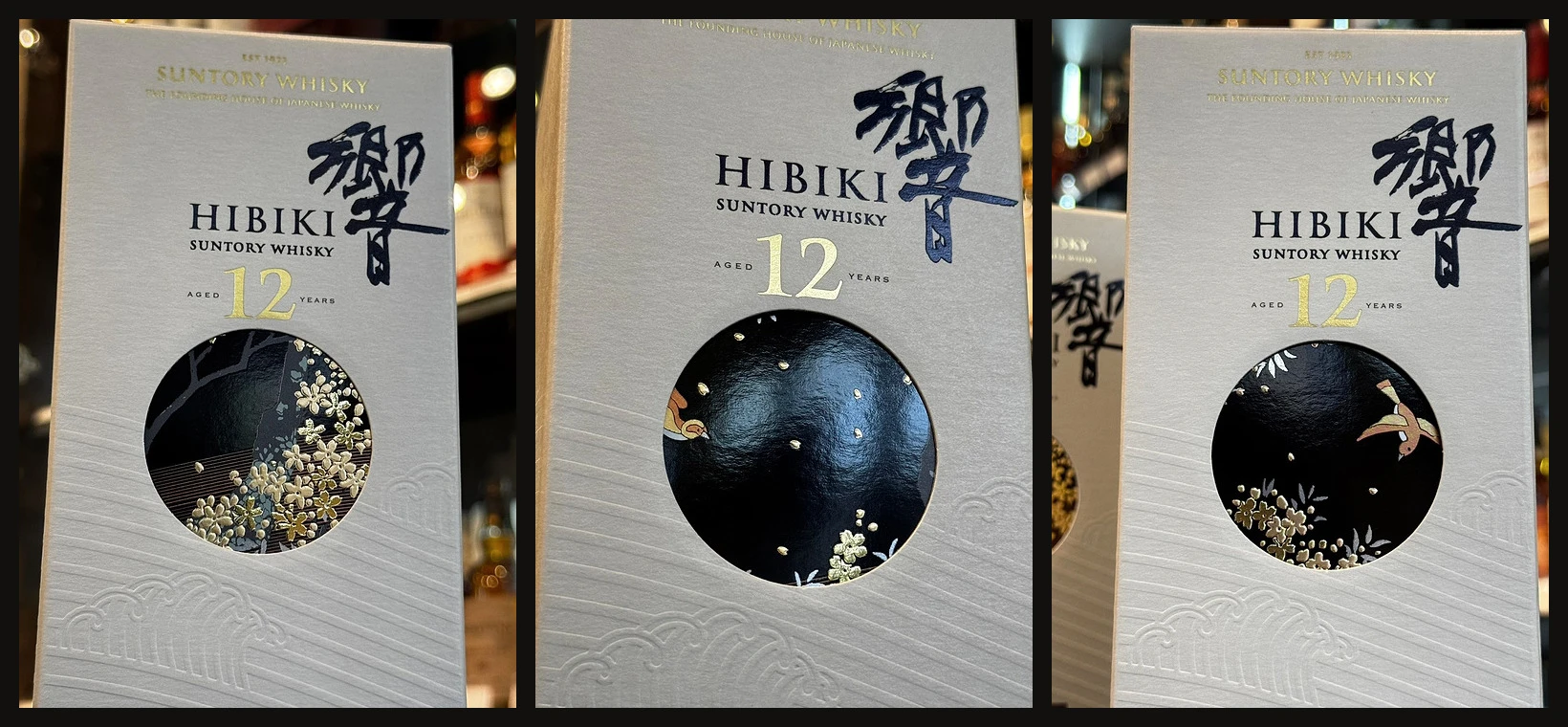 響12年2026機場限定版丸窗屏風三種變化畫面