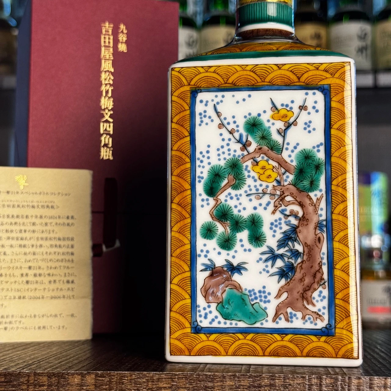 響21年九谷燒松竹梅文四角瓶松樹瓶面