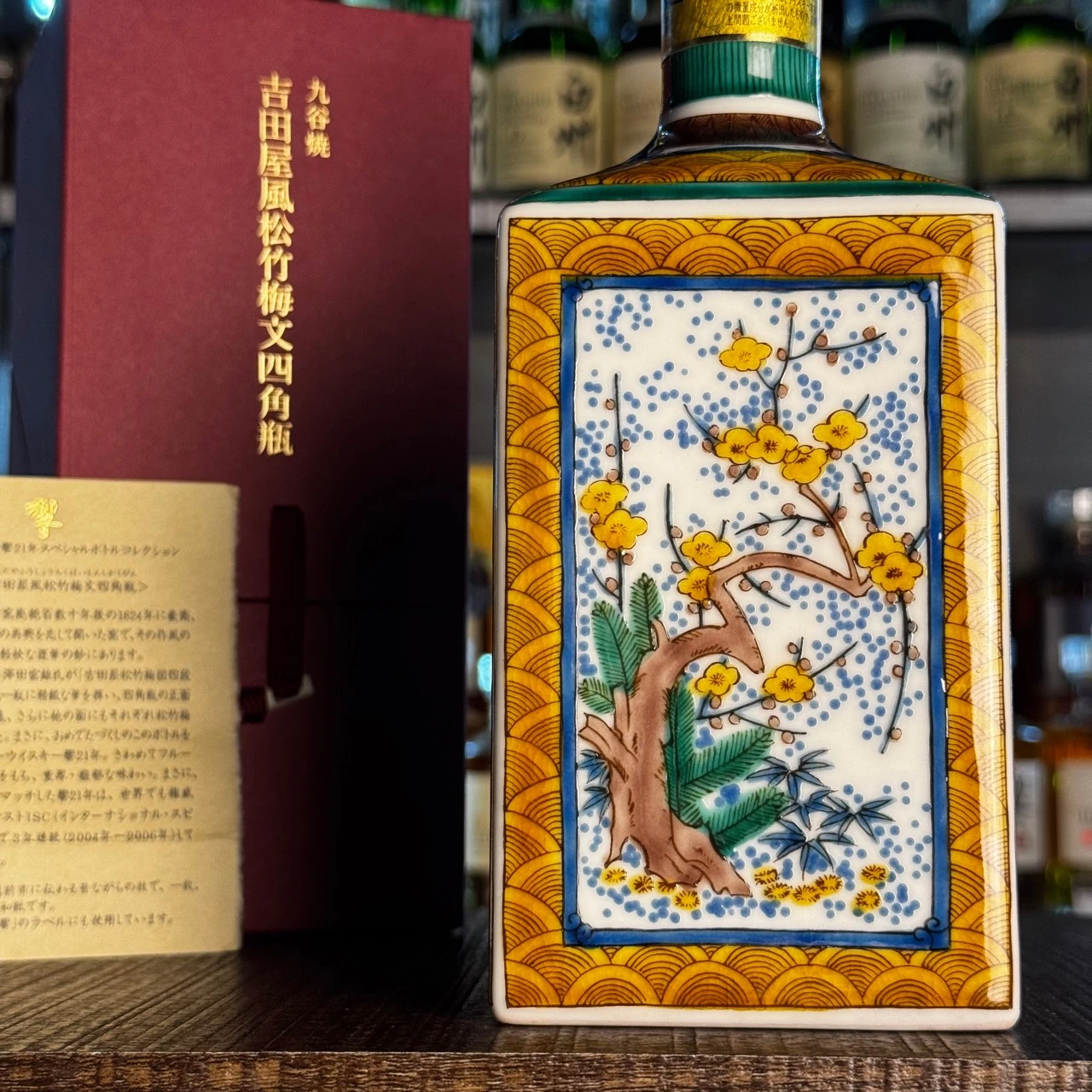 響21年九谷燒松竹梅文四角瓶梅花瓶面