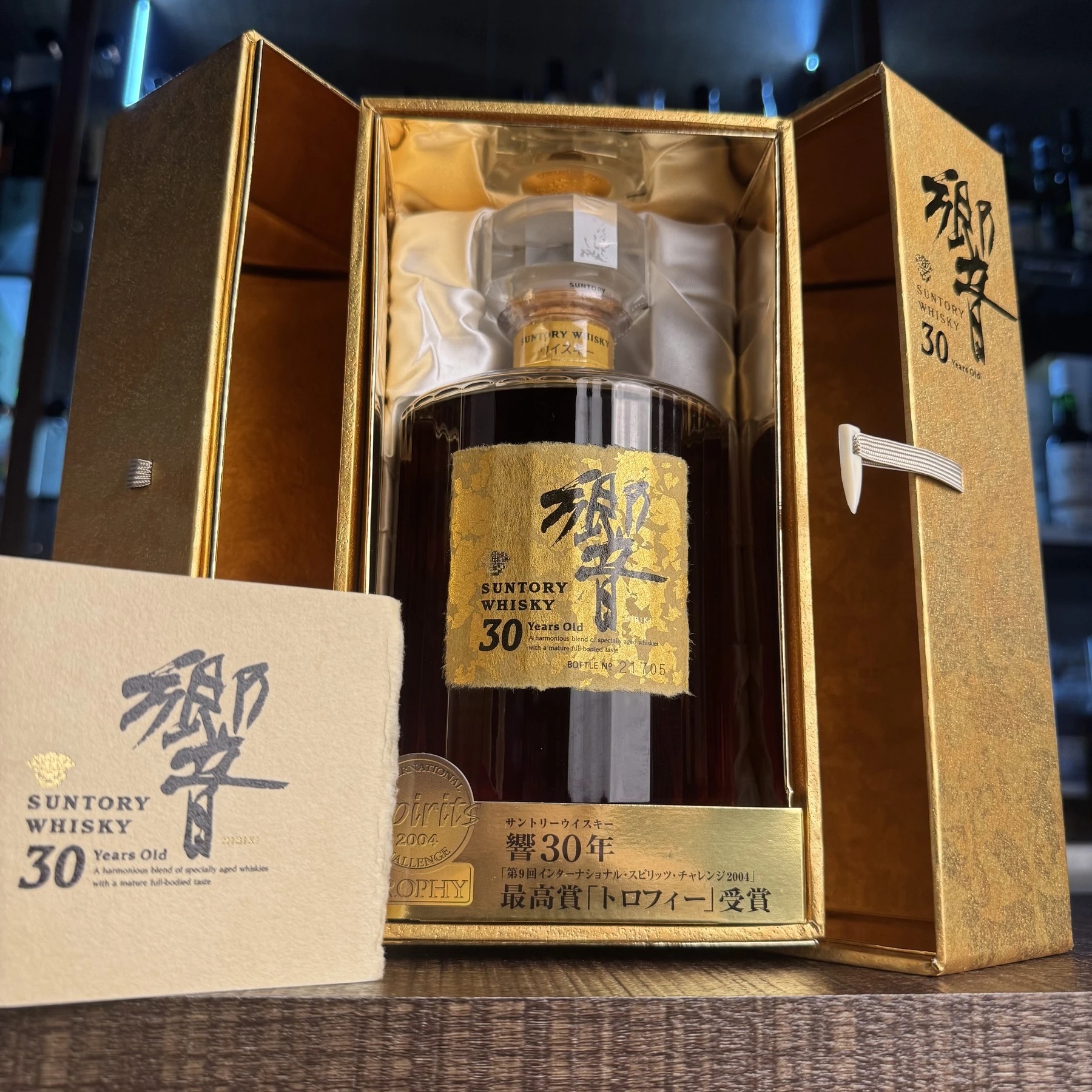 響30年金花標酒瓶與雙開門金色禮盒實拍