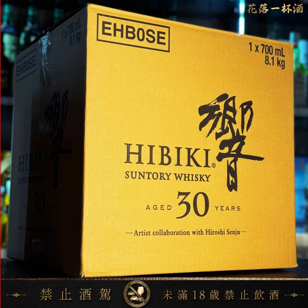 響30年千住博聯名版原廠運輸箱與700毫升標示