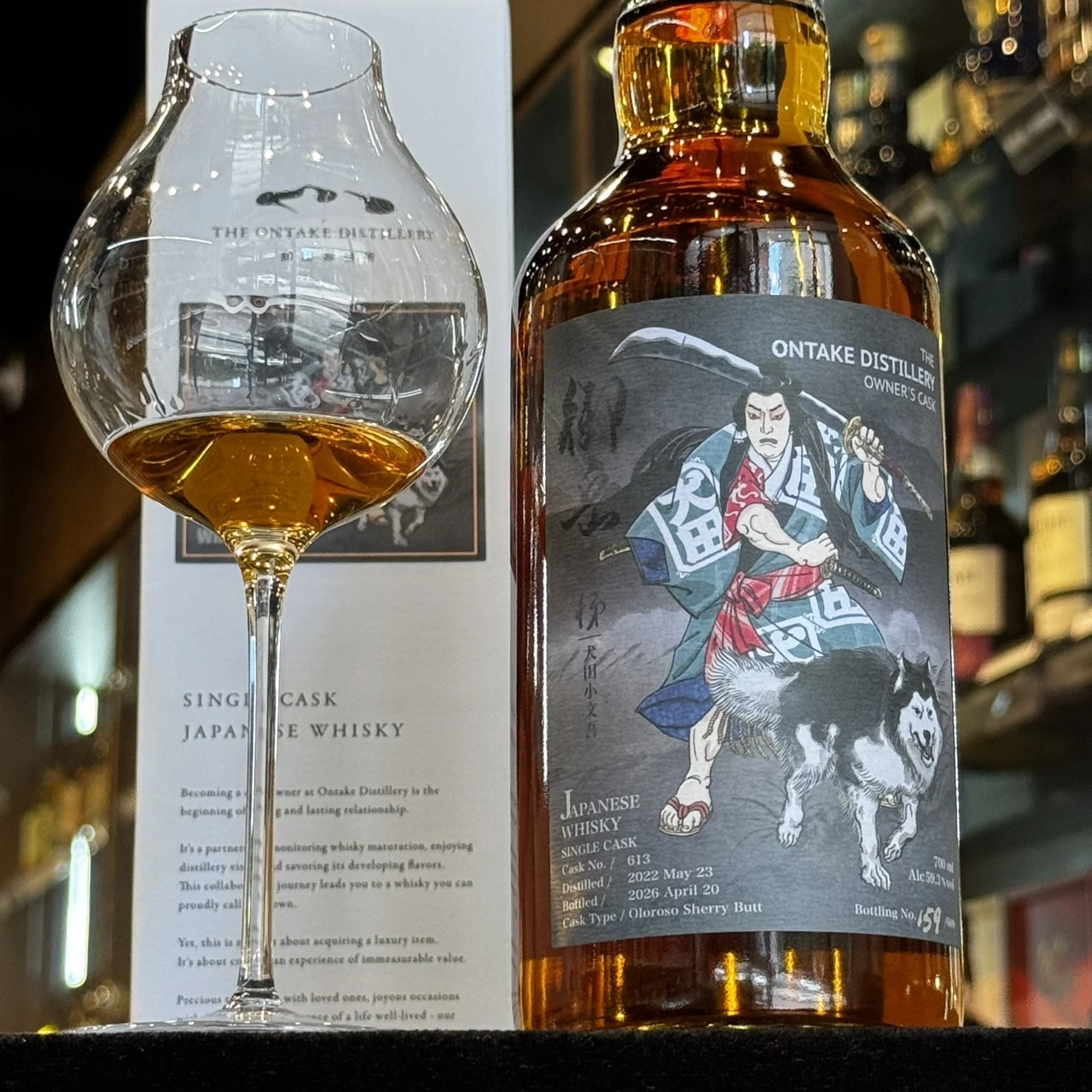 御岳八犬傳犬田小文吾單桶原酒與品飲杯