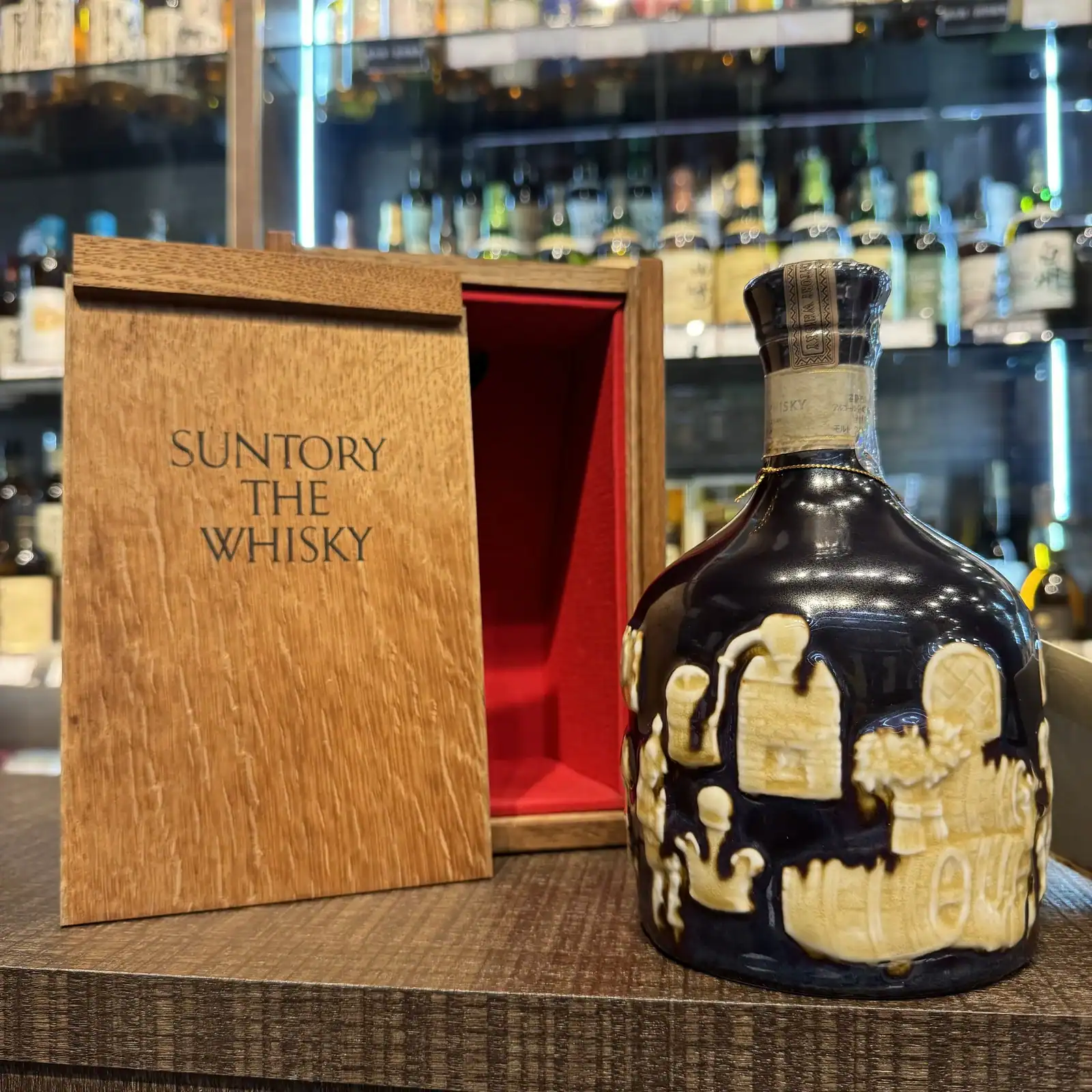 Suntory The Whisky 有田燒瓷瓶與開啟木盒、紅色襯裡