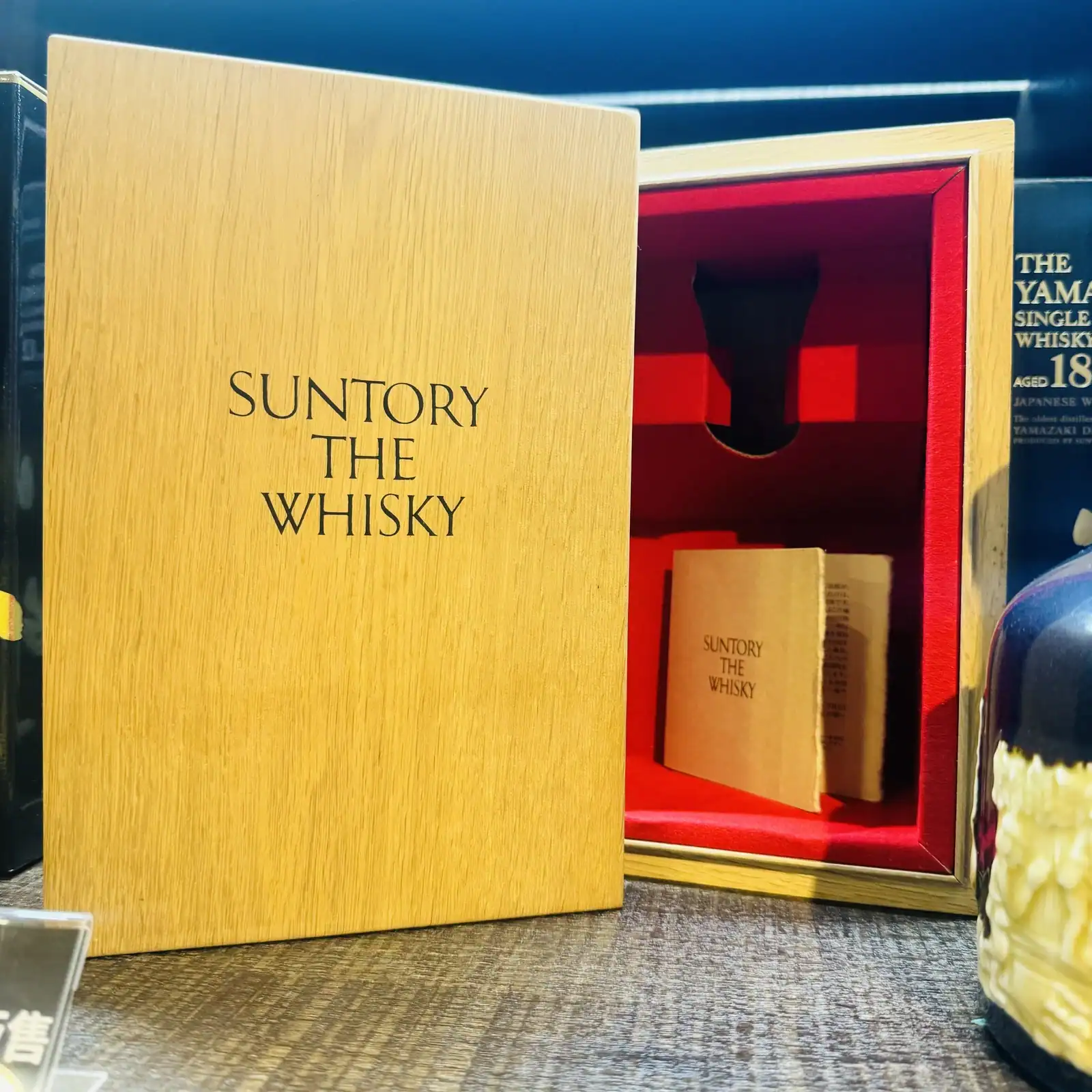 Suntory The Whisky 原木盒內部紅色襯裡與說明冊