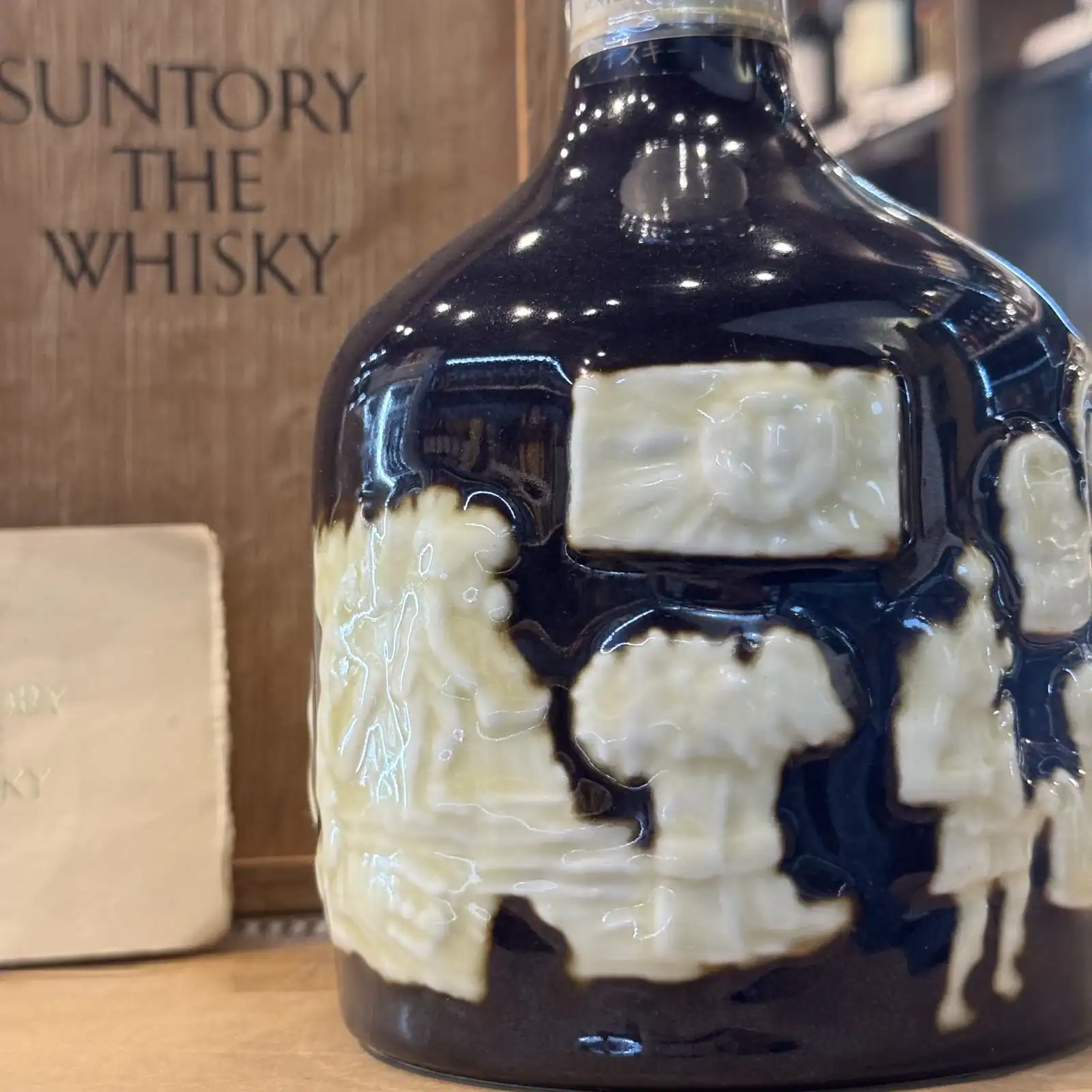 Suntory The Whisky 有田燒深色釉面與象牙白浮雕特寫