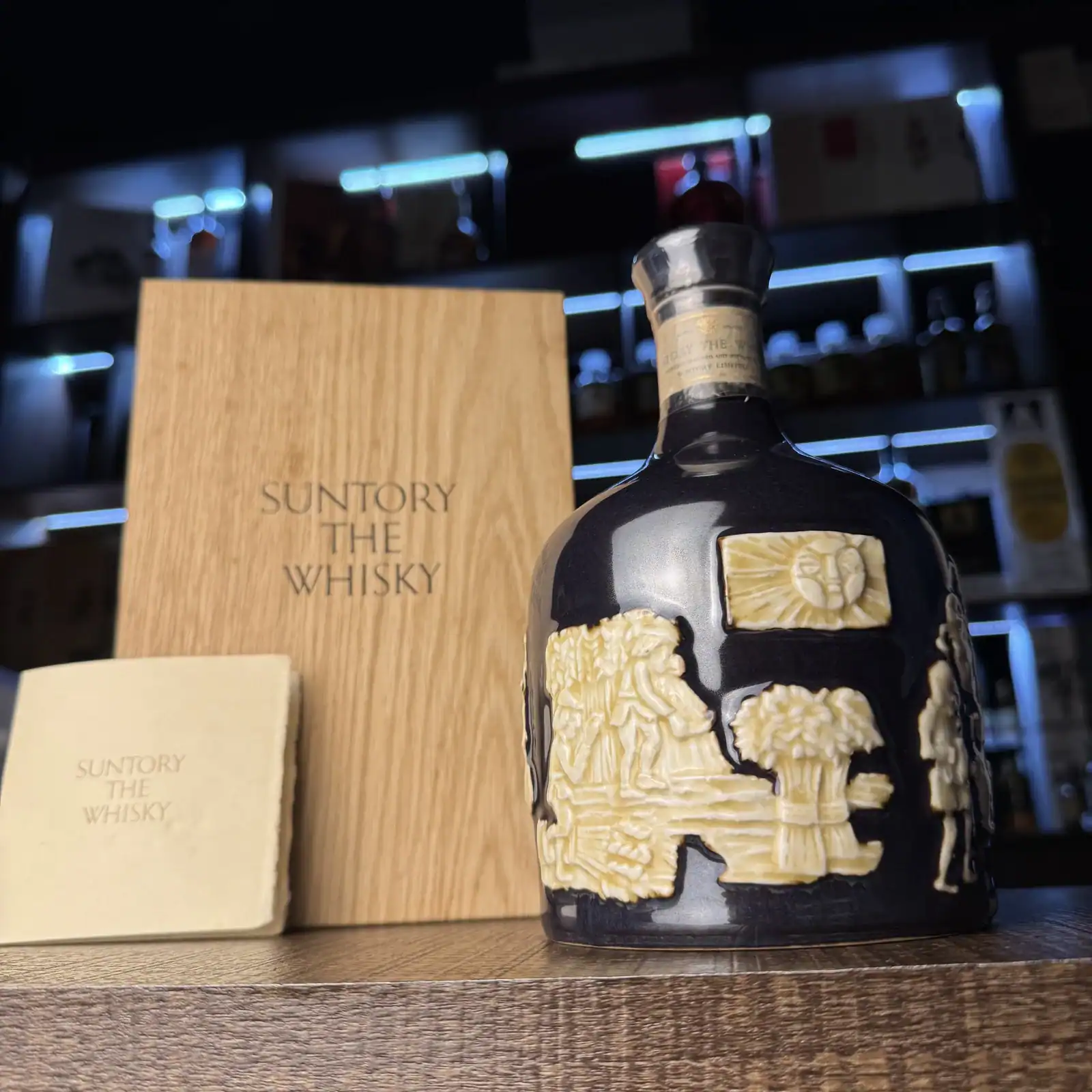 Suntory The Whisky 有田燒瓷瓶與原木盒