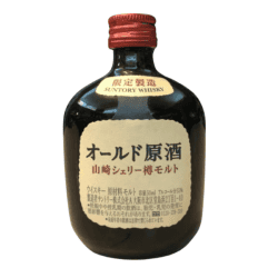 山崎 小黑丸