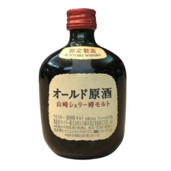 山崎 小黑丸