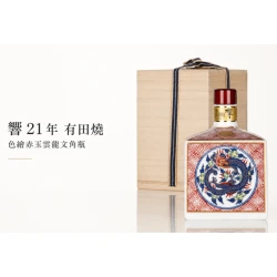 響21年 有田燒 色繪赤玉雲龍文角瓶 2011|600ml