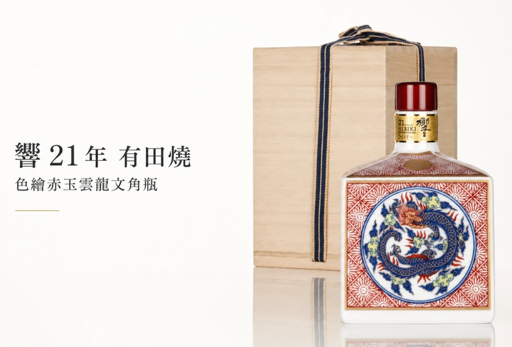 響21年 有田燒 色繪赤玉雲龍文角瓶 2011|600ml