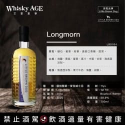 ittle Brown Dog, Longmorn,2025, 11yo 58.9%