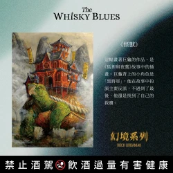 The Whisky Blues No.113 Strathisla 17Yo