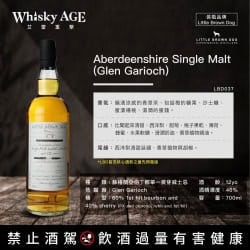 Little Brown Dog, Aberdeenshire Single Malt (Glen Garioch), 12yo, 60% 1st fill bourbon and 40% sherry (PX and Oloroso, refill and 1st fill), 46%