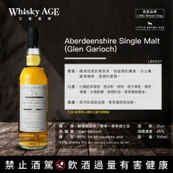 Little Brown Dog, Aberdeenshire Single Malt (Glen Garioch), 12yo, 60% 1st fill bourbon and 40% sherry (PX and Oloroso, refill and 1st fill), 46%