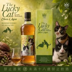 Alternative view of 本坊酒造 幸運貓第十二版Choco & Luna