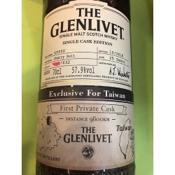 格蘭利威 Glenlivet 1993 25年 First Private Cask #69950 57.9%:圖片 3