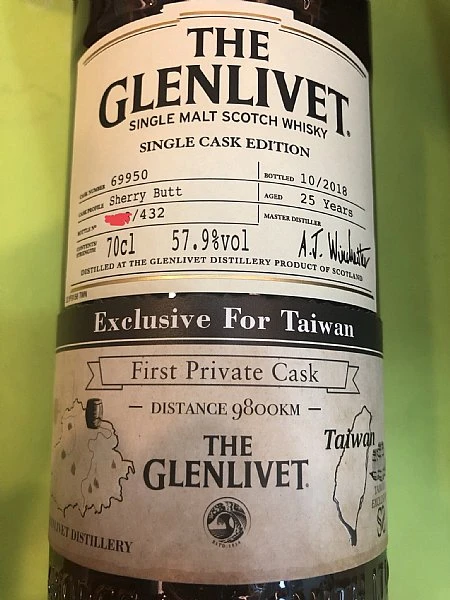 格蘭利威 Glenlivet 1993 25年 First Private Cask #69950 57.9%:圖片 3