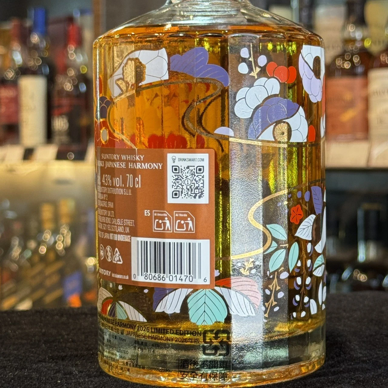 響 2026 Chiso 背標 43% 700ml 與條碼實拍