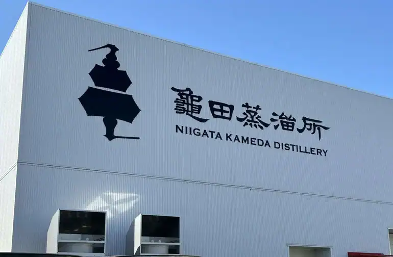 新潟龜田蒸餾所外觀與酒廠標誌