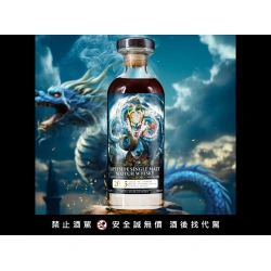 歐希嵐斯 龍摩恩 2005 龍躍九天 單桶原酒正面