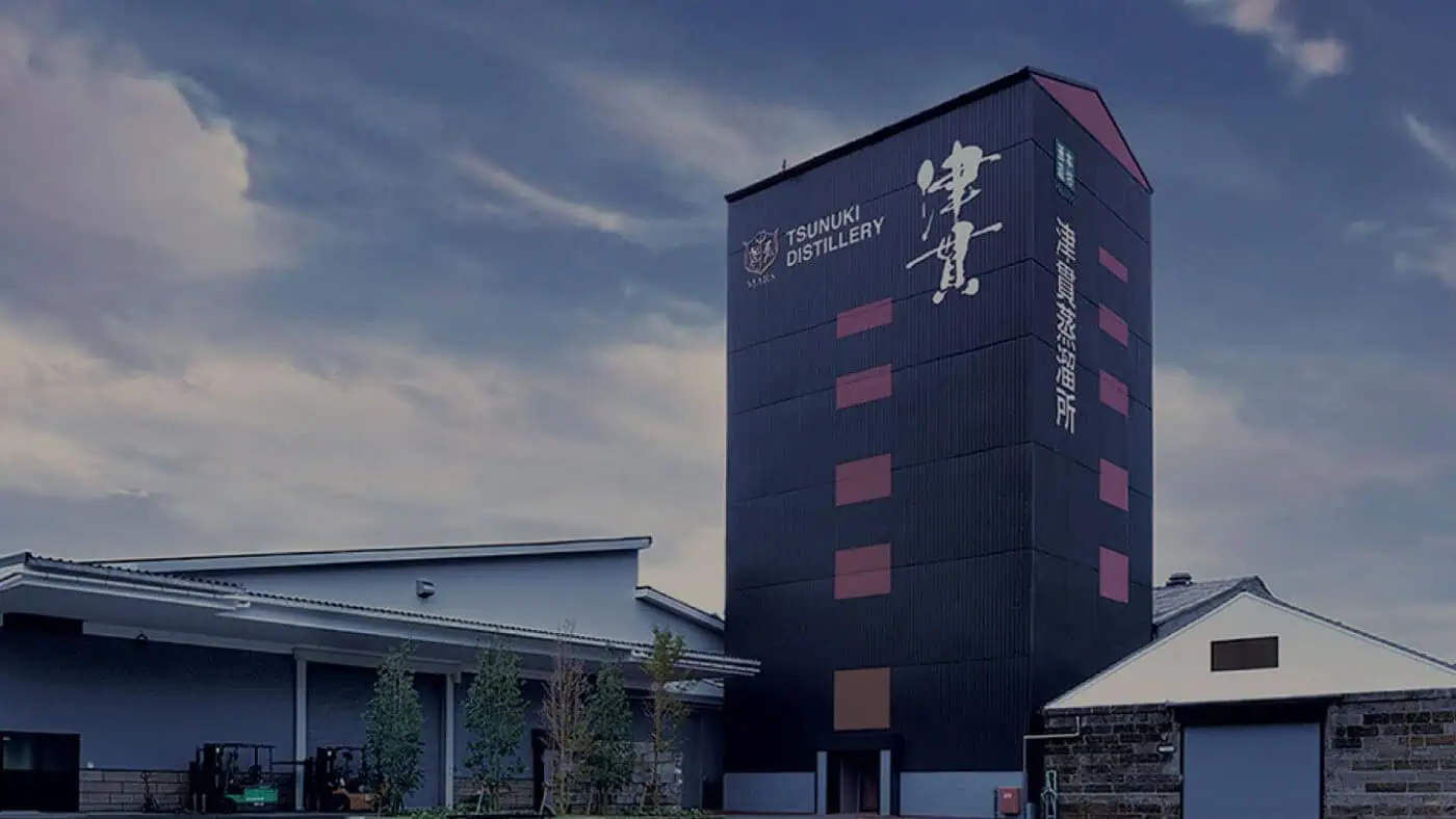 鹿兒島南薩摩市的 MARS 津貫蒸餾所外觀