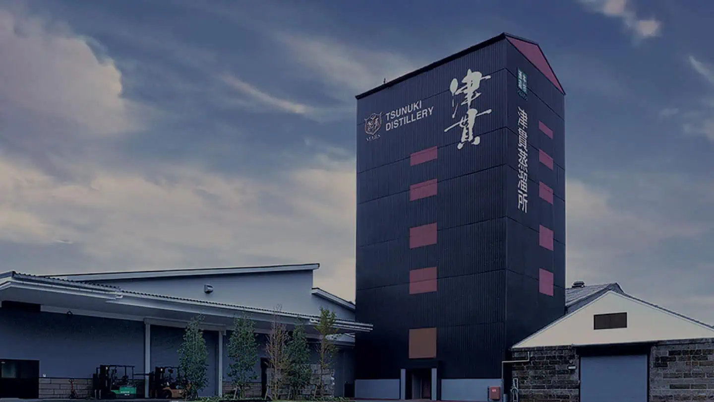 鹿兒島南薩摩市的 MARS 津貫蒸餾所外觀