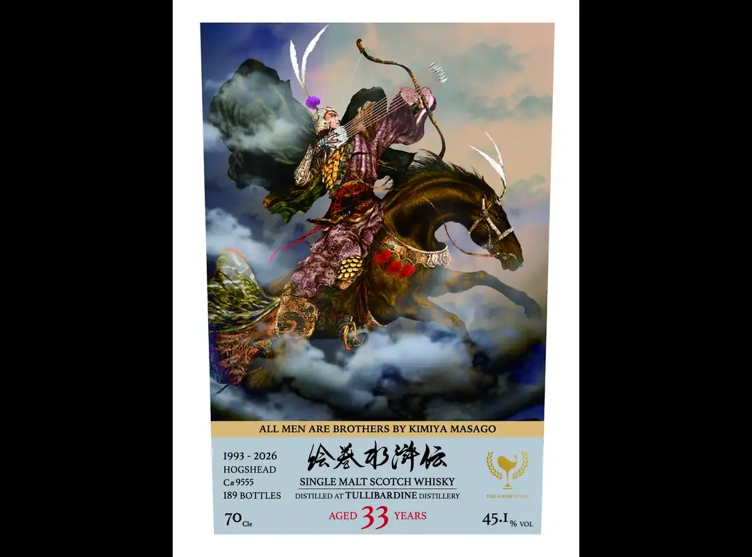 威士忌坊 正子公也繪卷水滸傳-天英星 小李廣 花榮|Tullibardine 1993 33年 45.1%