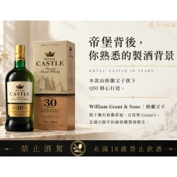皇家帝堡30年 Royal Castle:圖片 2