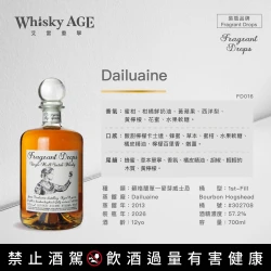Fragrant Drops, Dailuaine, 2013, 2026, 12yo, 1st-Fill Bourbon Hogshead, 57.2%:圖片 2